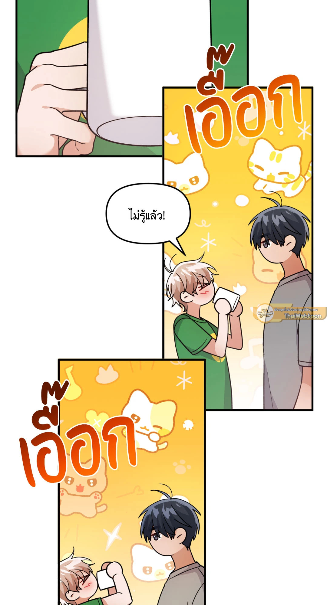 หน้า 39