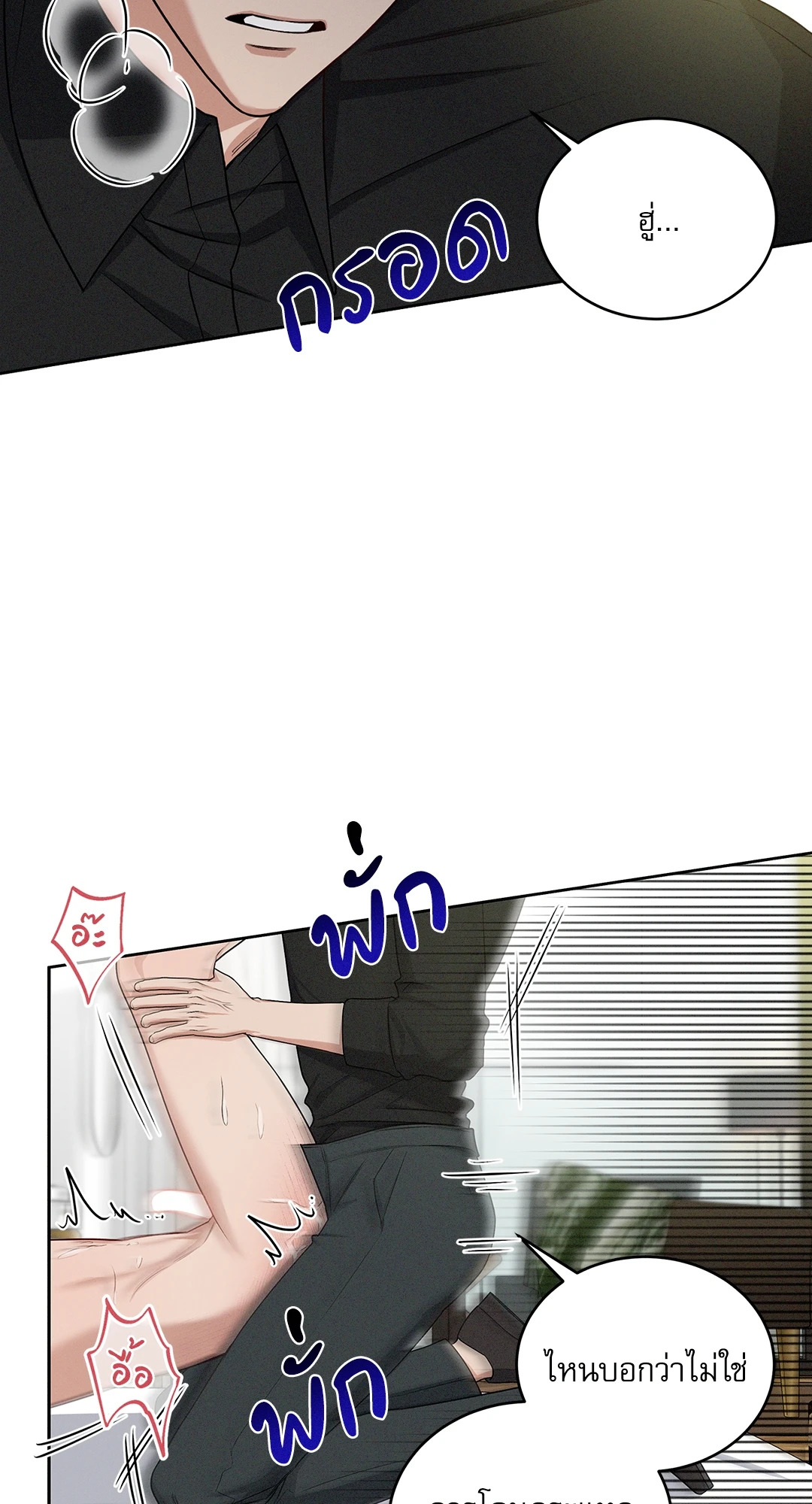 หน้า 55