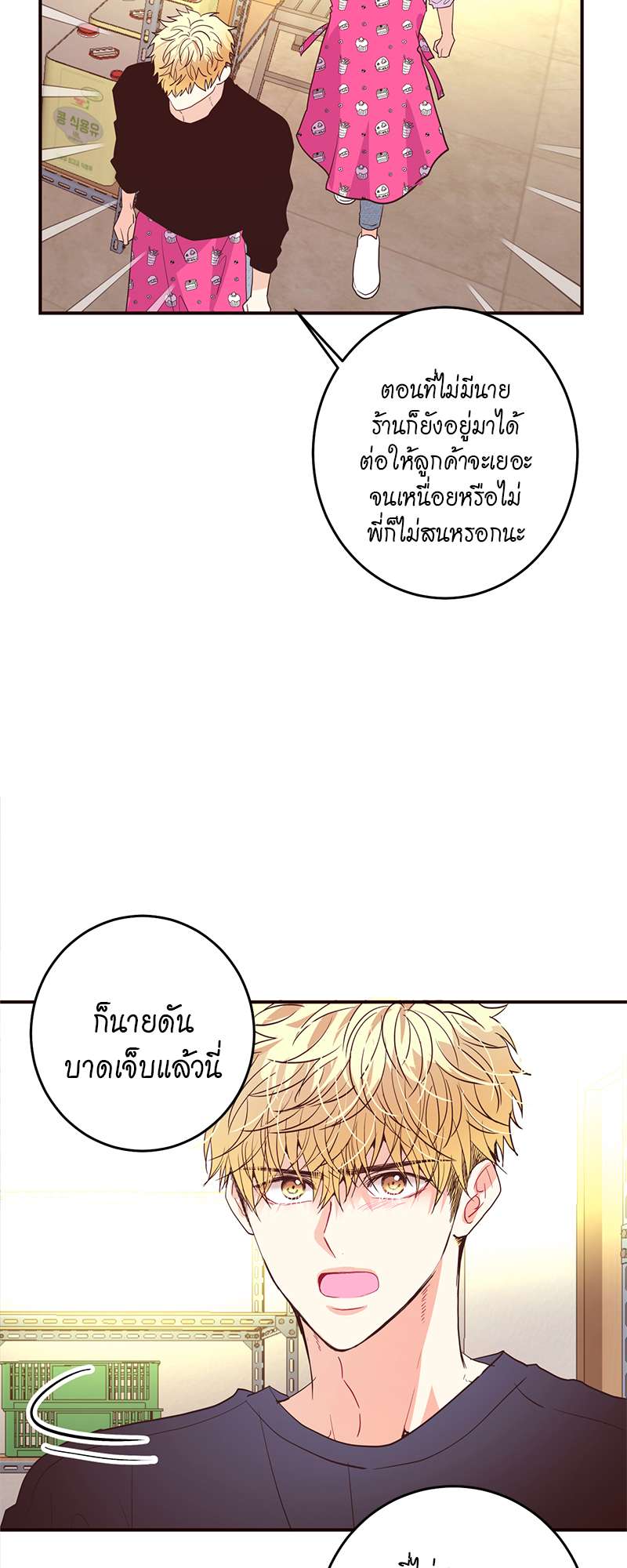 หน้า 34