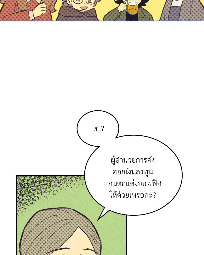 หน้า 77