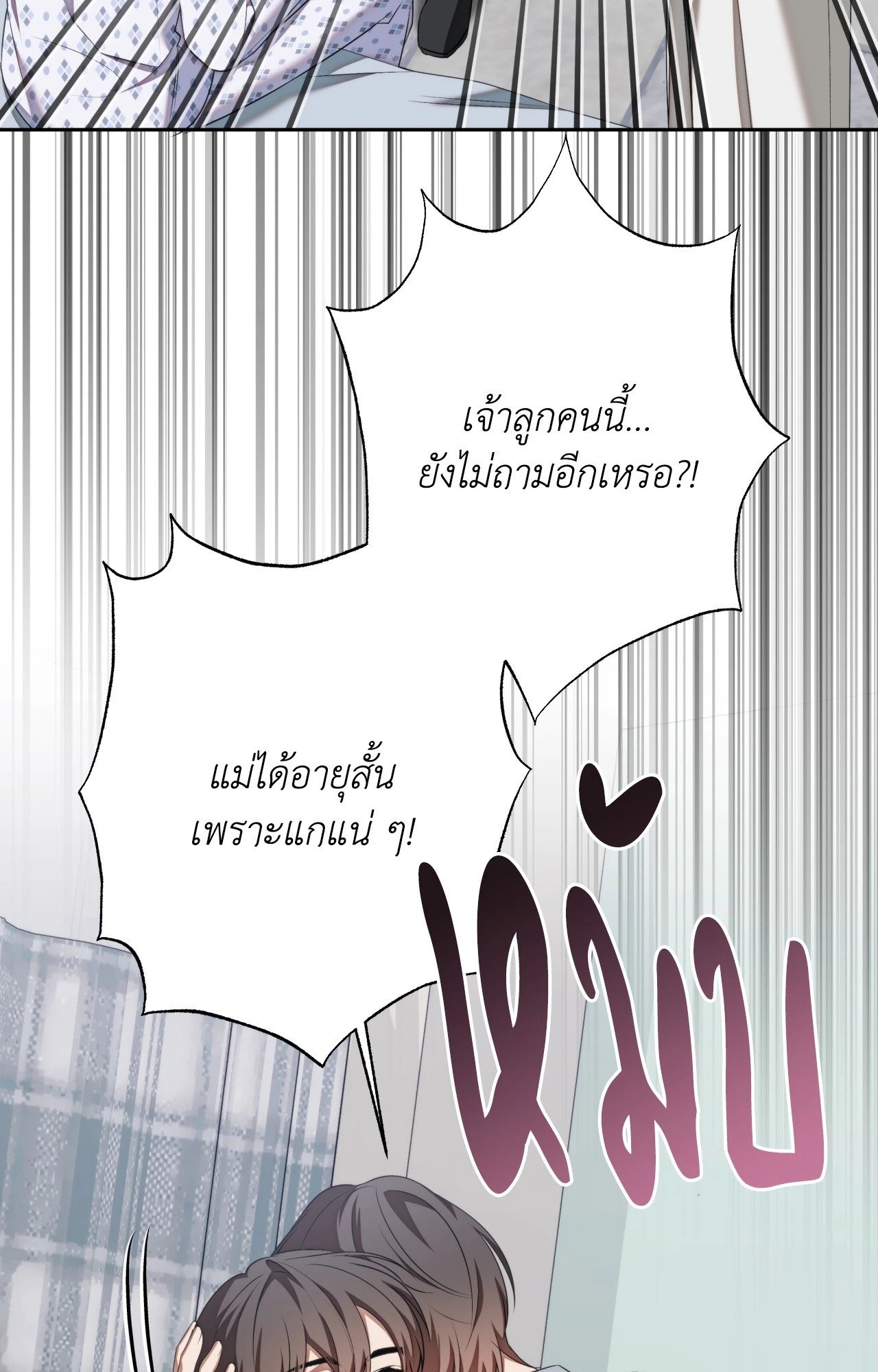 หน้า 84