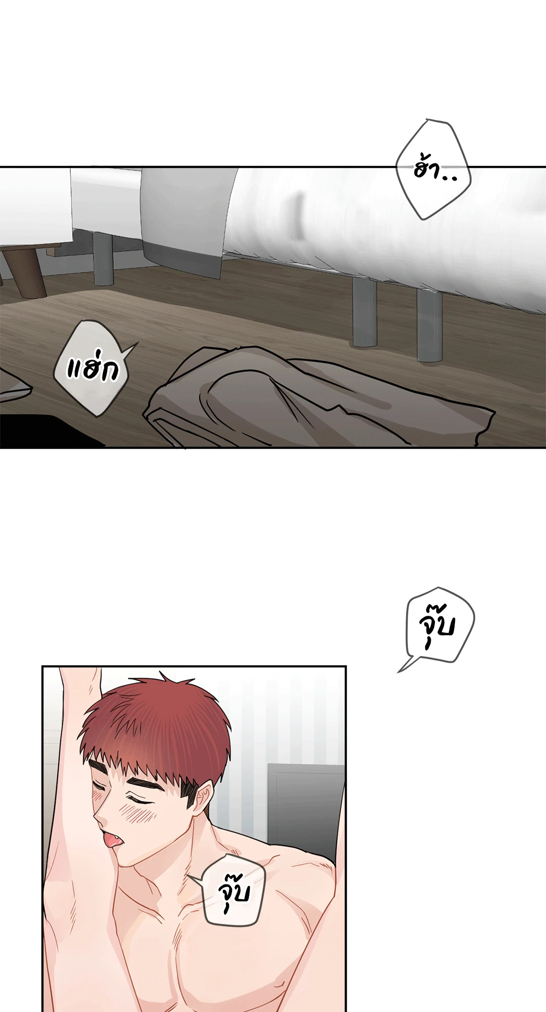 หน้า 21