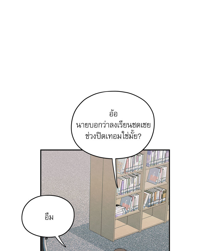 หน้า 64