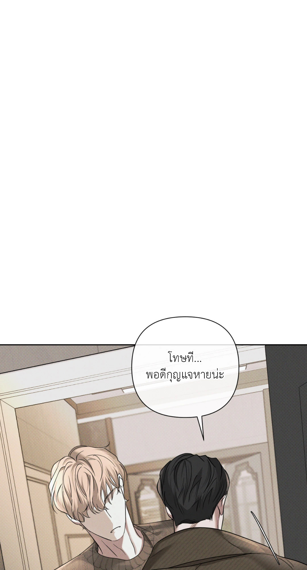 หน้า 90