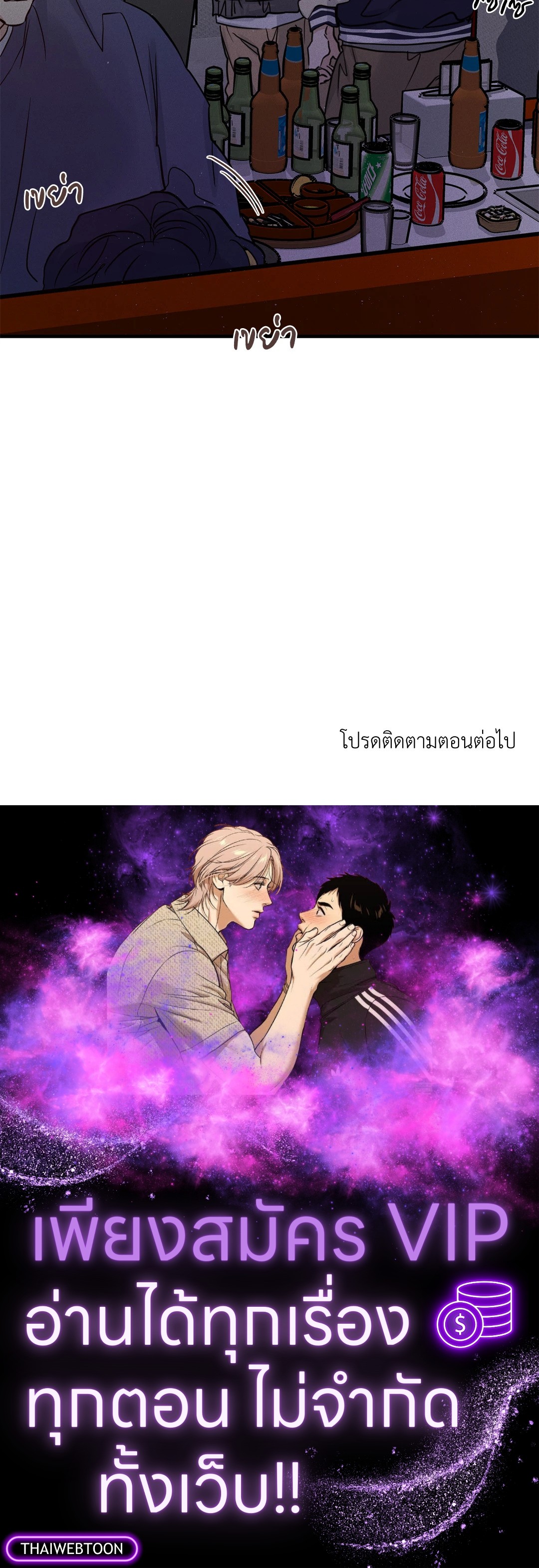 หน้า 77