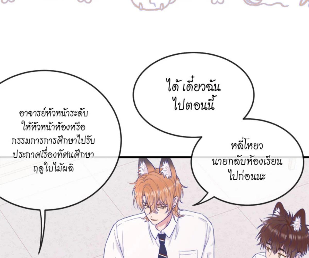 หน้า 100