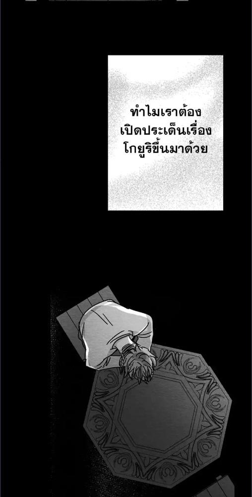 หน้า 75
