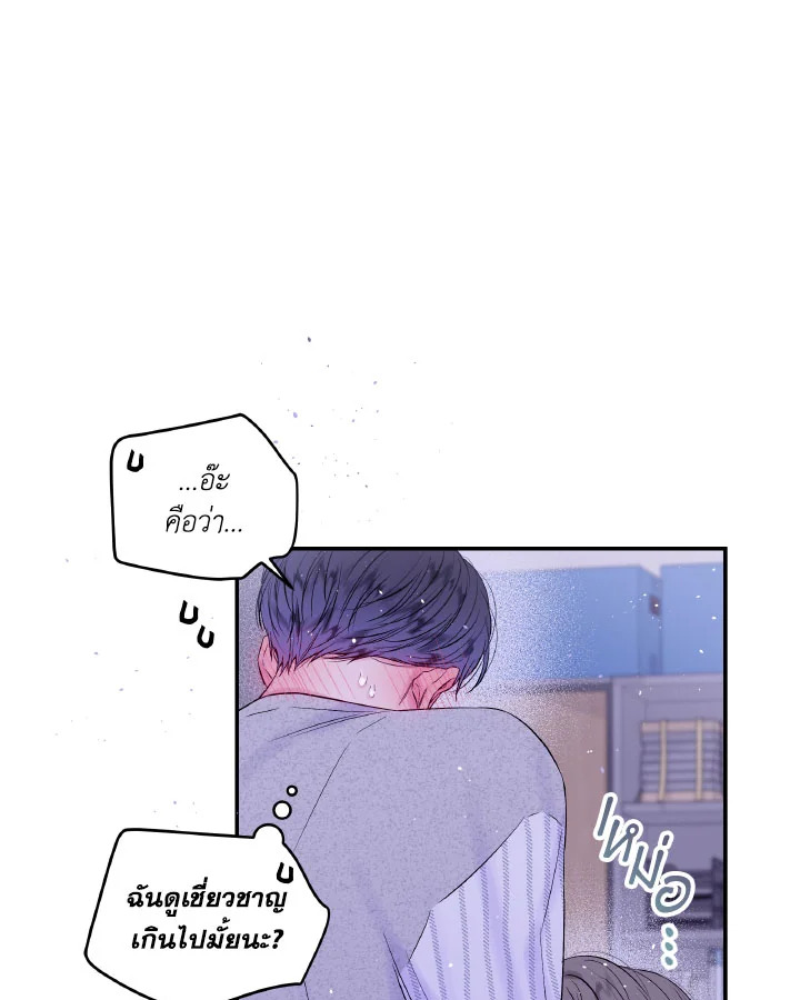 หน้า 59
