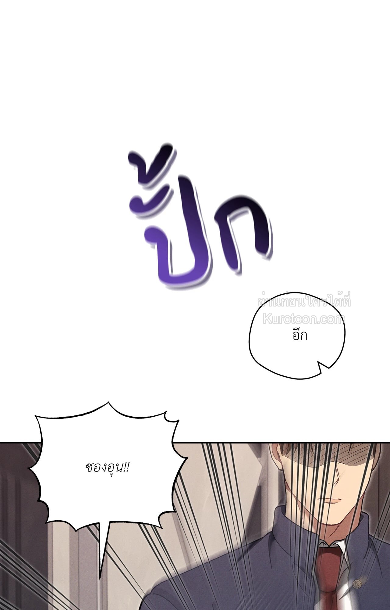 หน้า 113