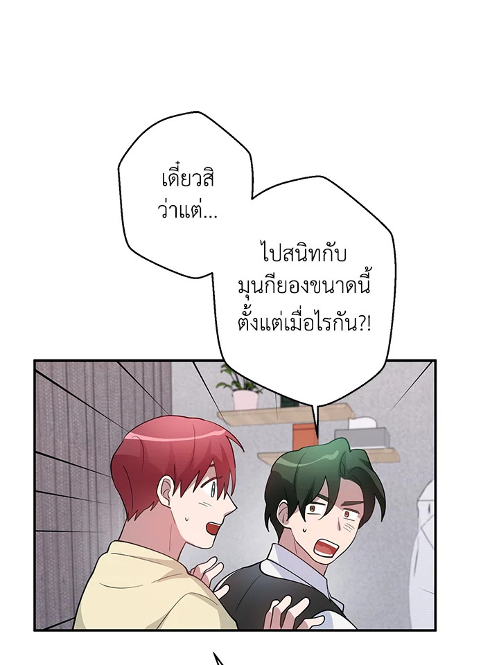 หน้า 48