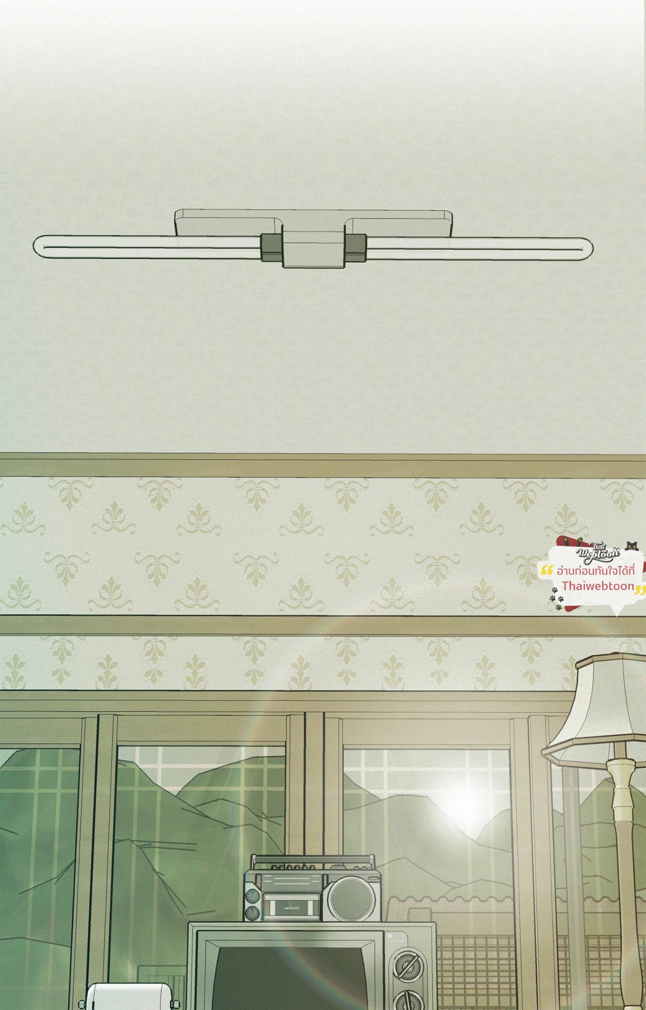 Onward ตอนที่ 97.3 - รูปที่ 2