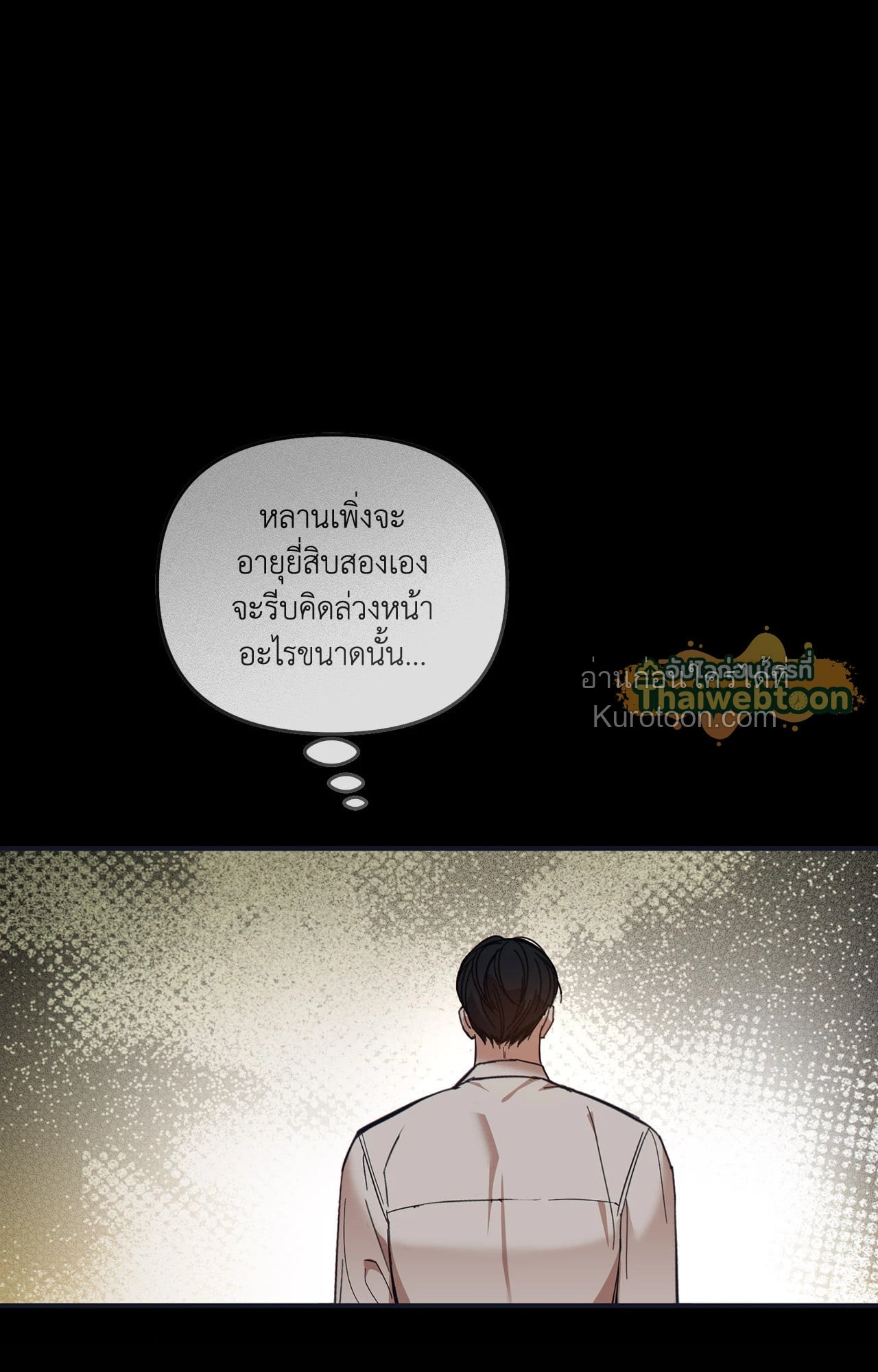 หน้า 137