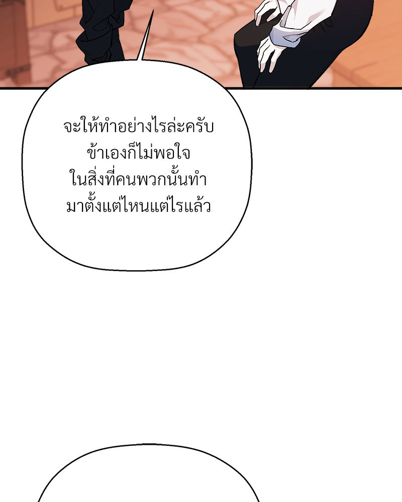 หน้า 136