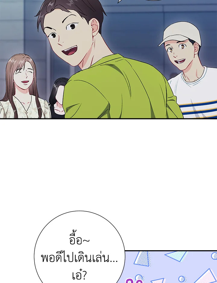 หน้า 83