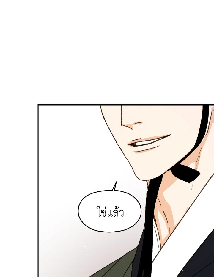 หน้า 114