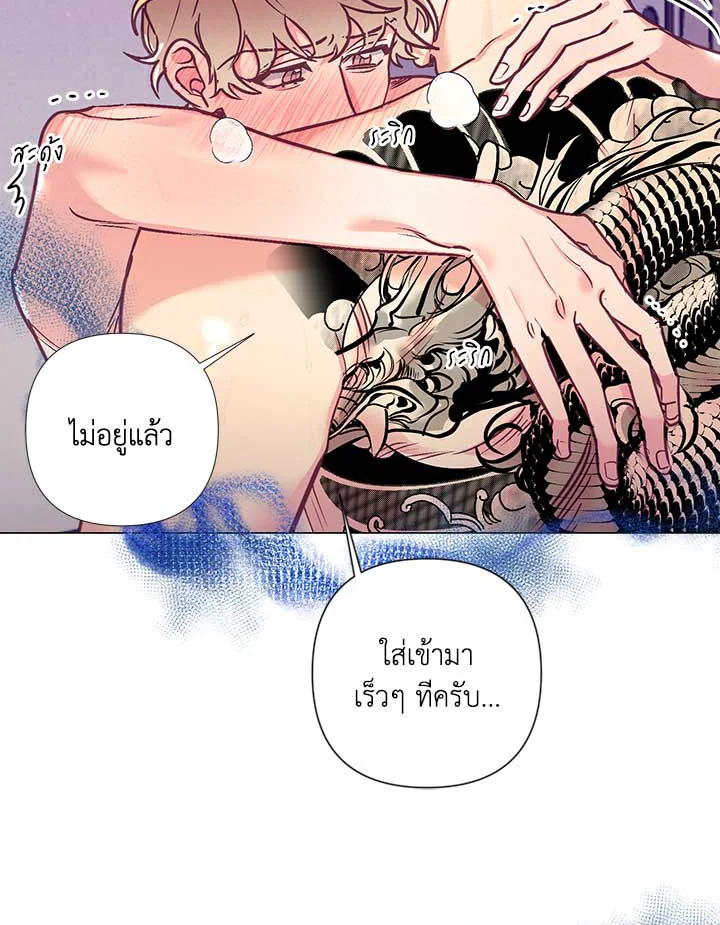 หน้า 52