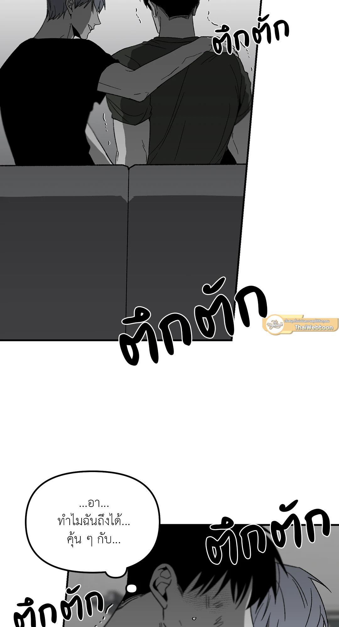 หน้า 58