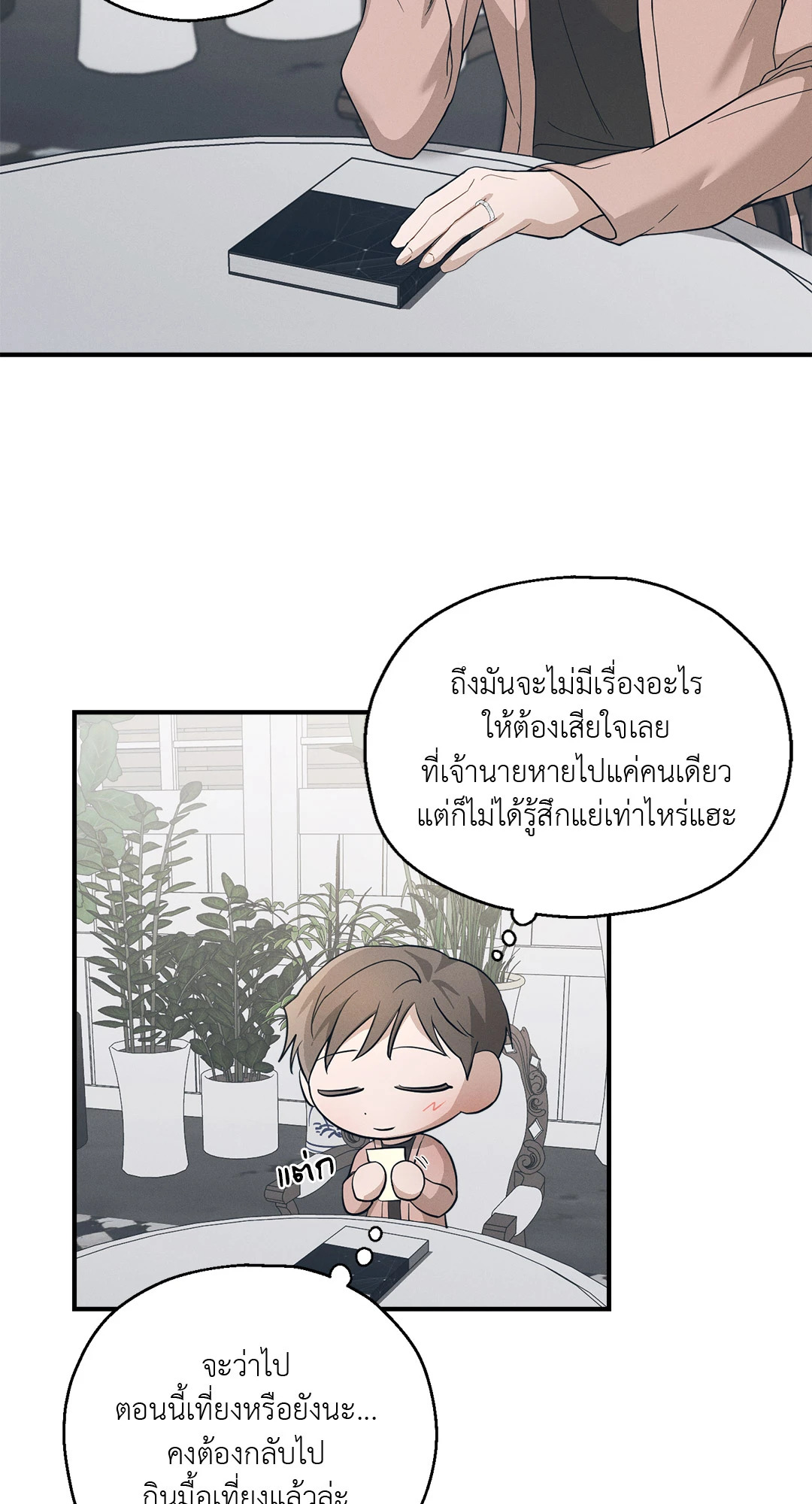 หน้า 70
