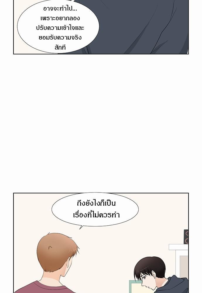 หน้า 63