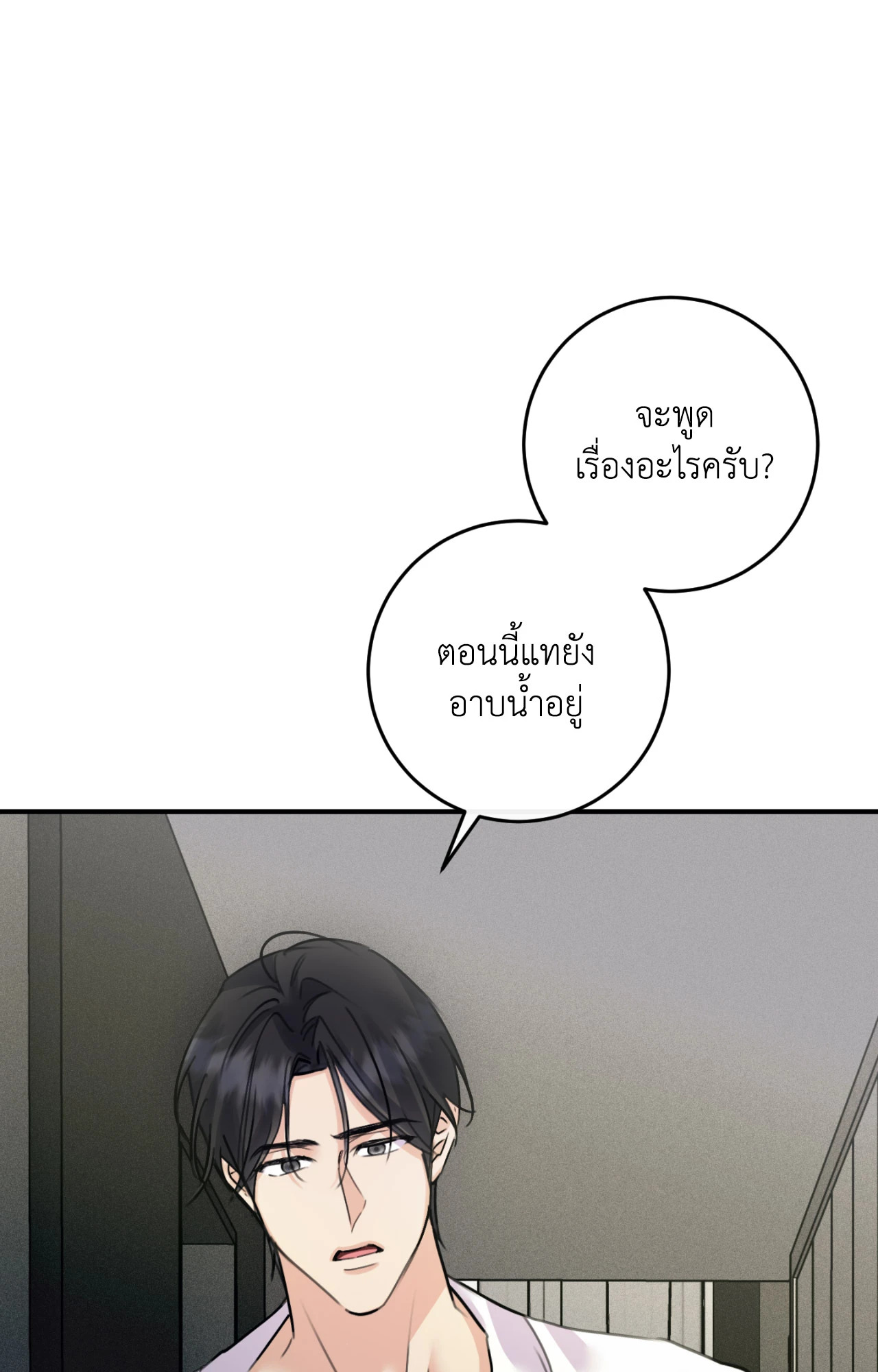 หน้า 64