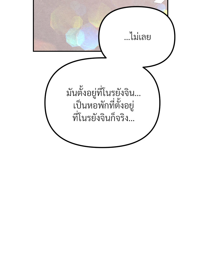 หน้า 88
