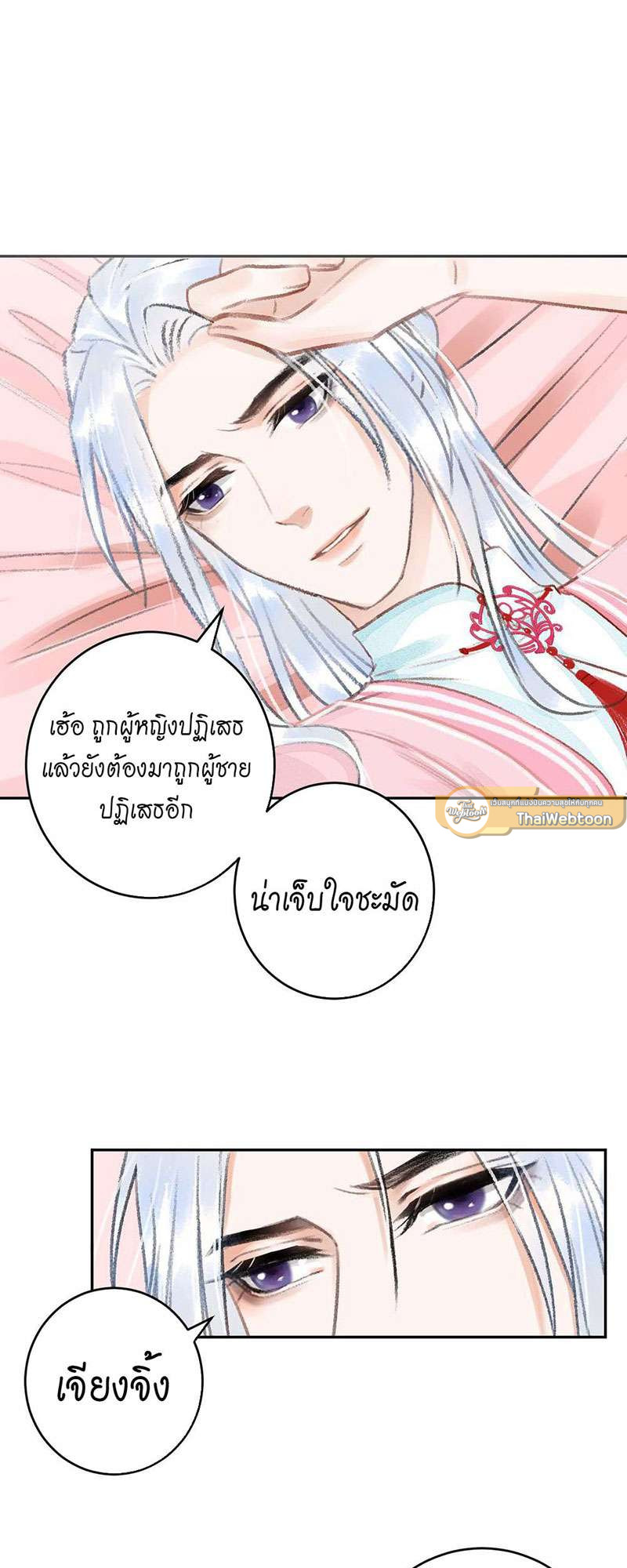 หน้า 51