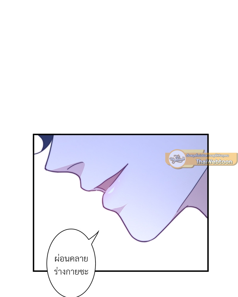 หน้า 103