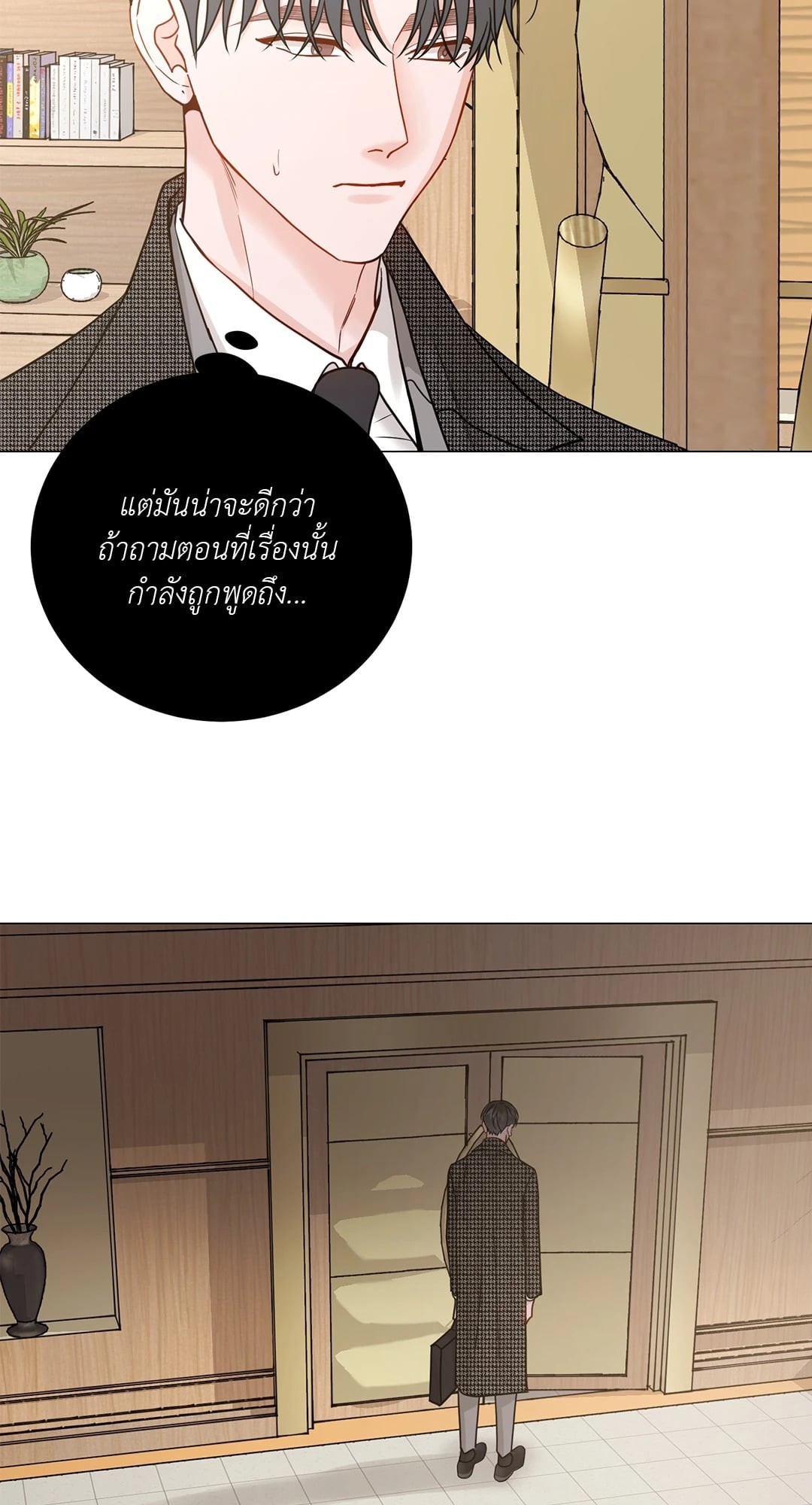หน้า 45
