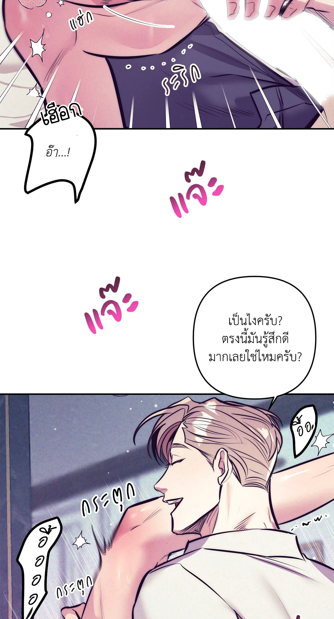 หน้า 36