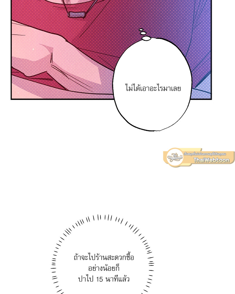 หน้า 93