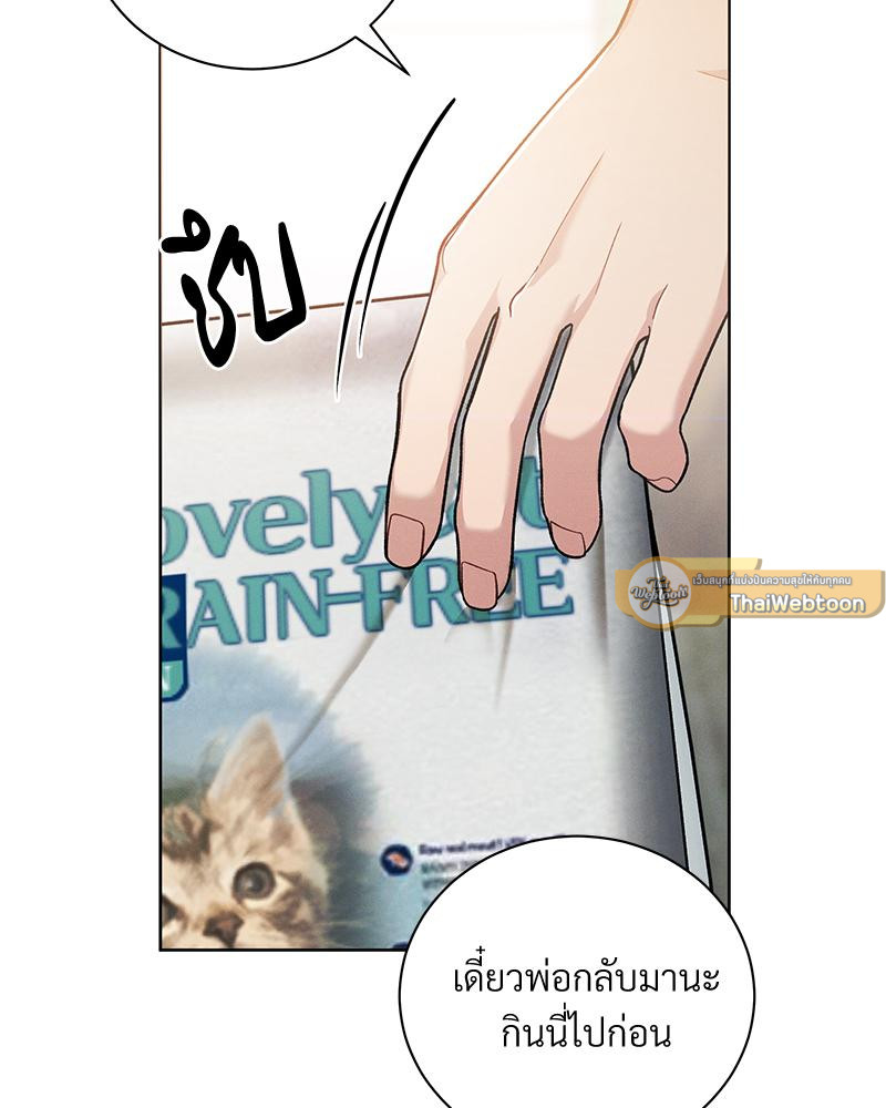 หน้า 61