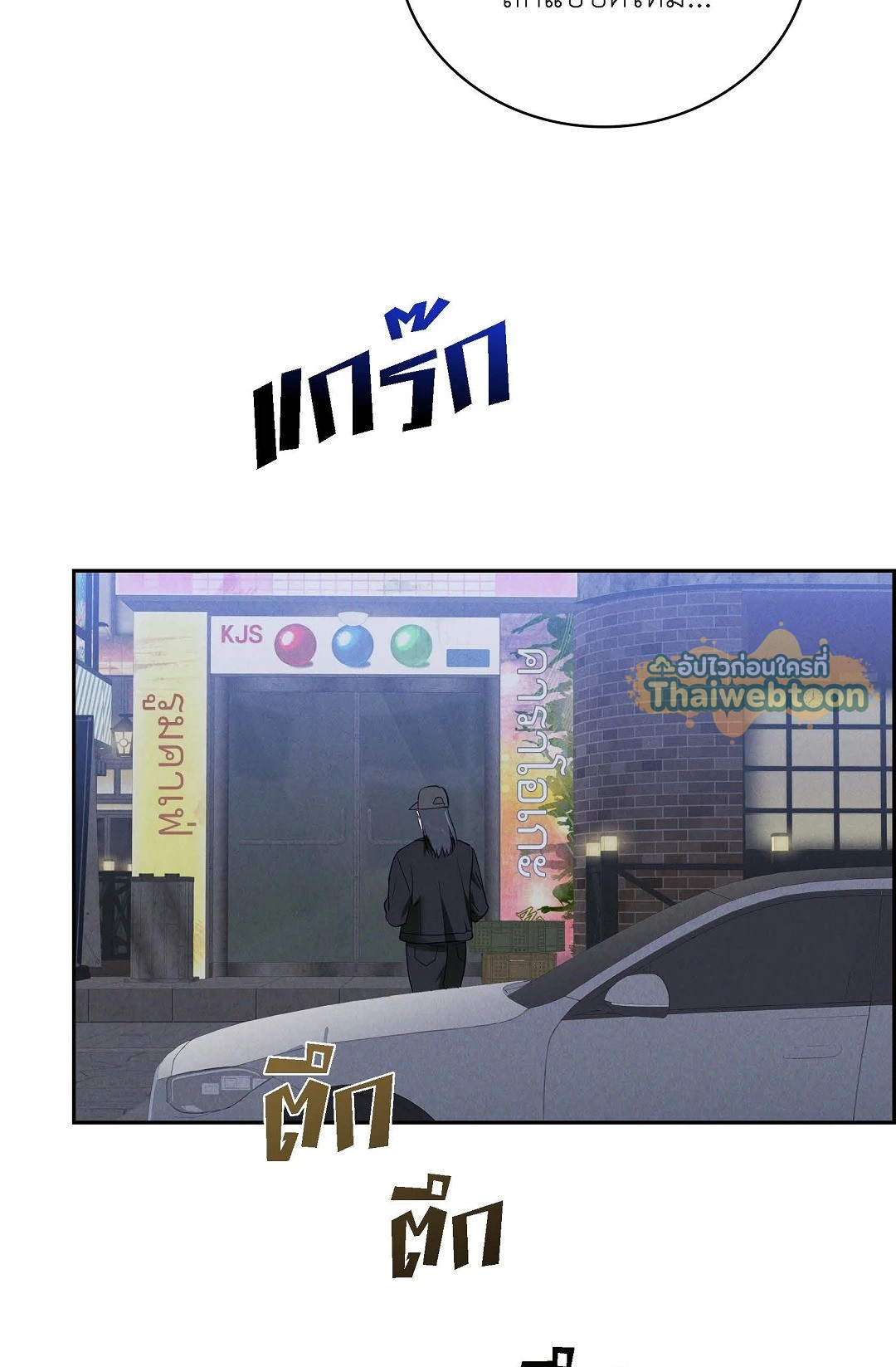 หน้า 62