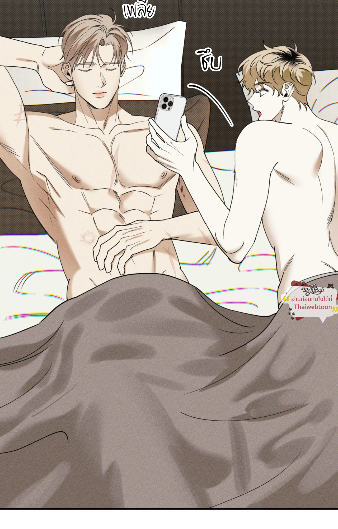 ห้วงฝันร้ายของนายเงือก | Hidden Depths (+R) ตอนที่ 33 - รูปที่ 2