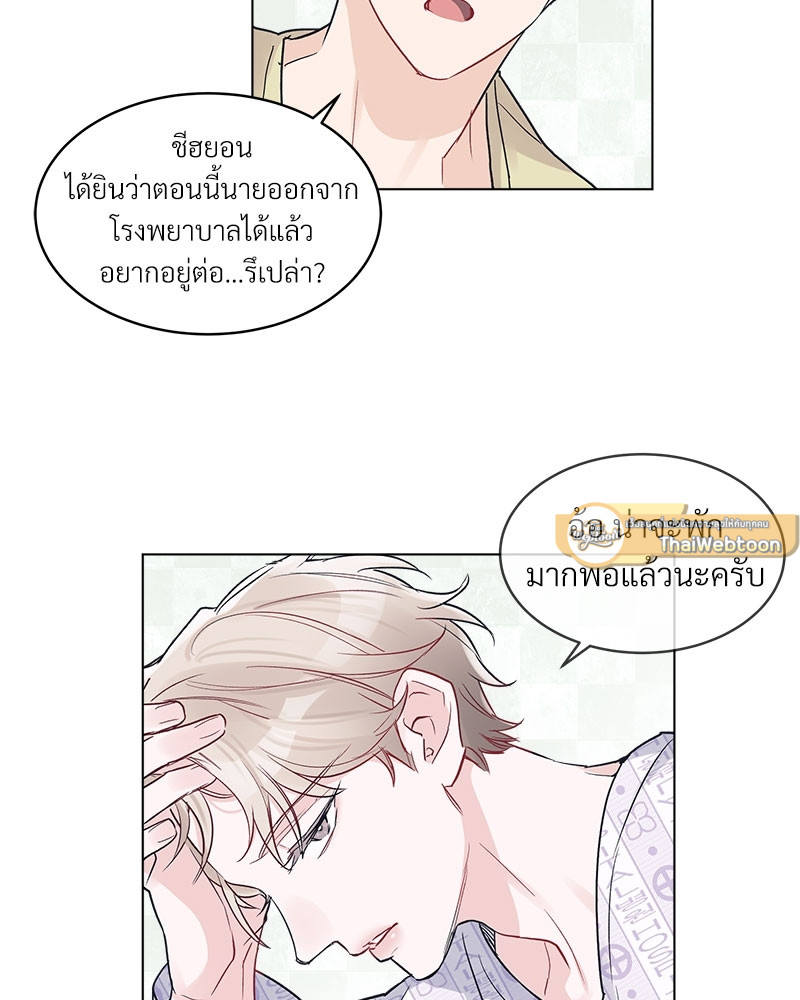 หน้า 53