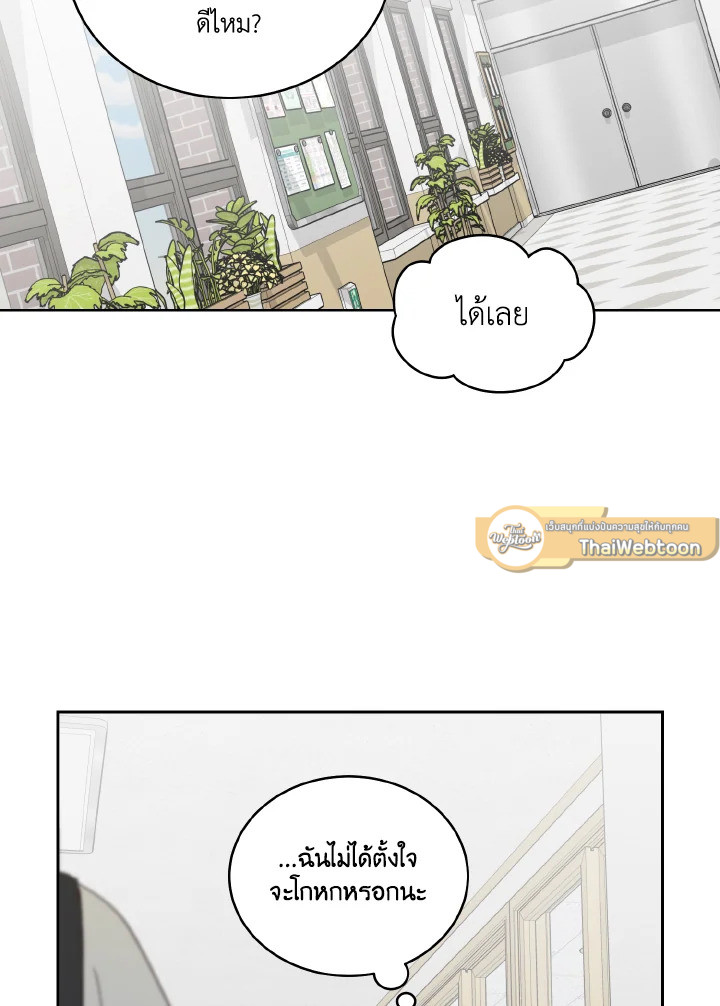 หน้า 73