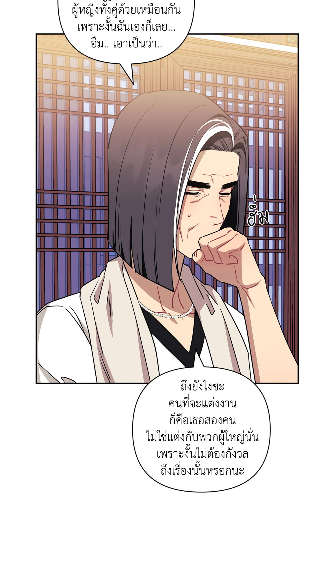 หน้า 34