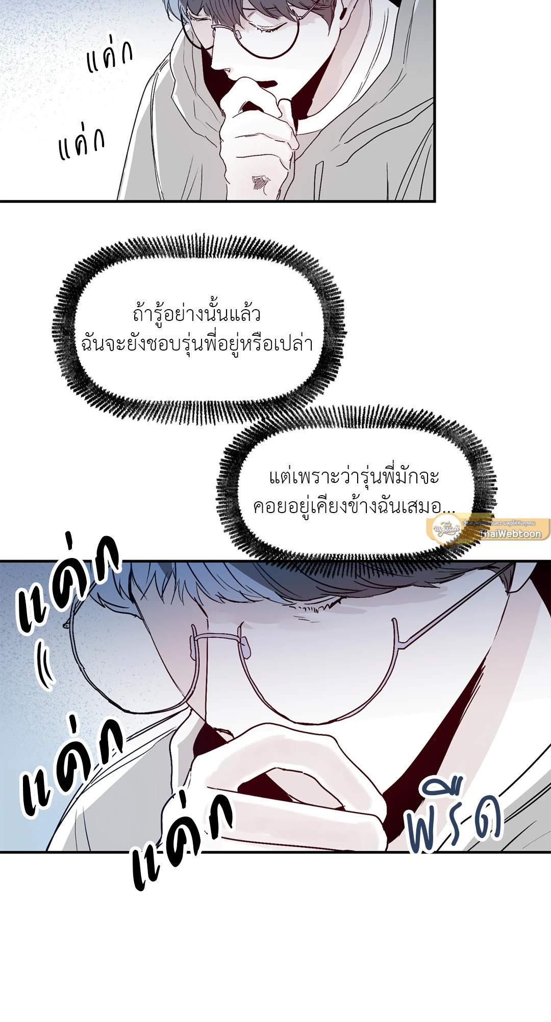 หน้า 30