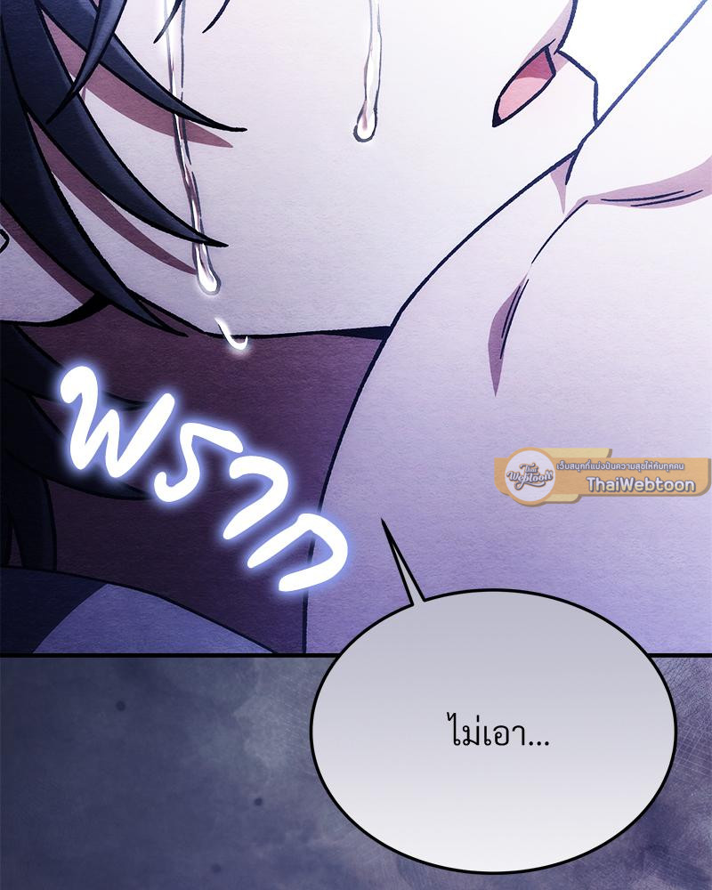 หน้า 114