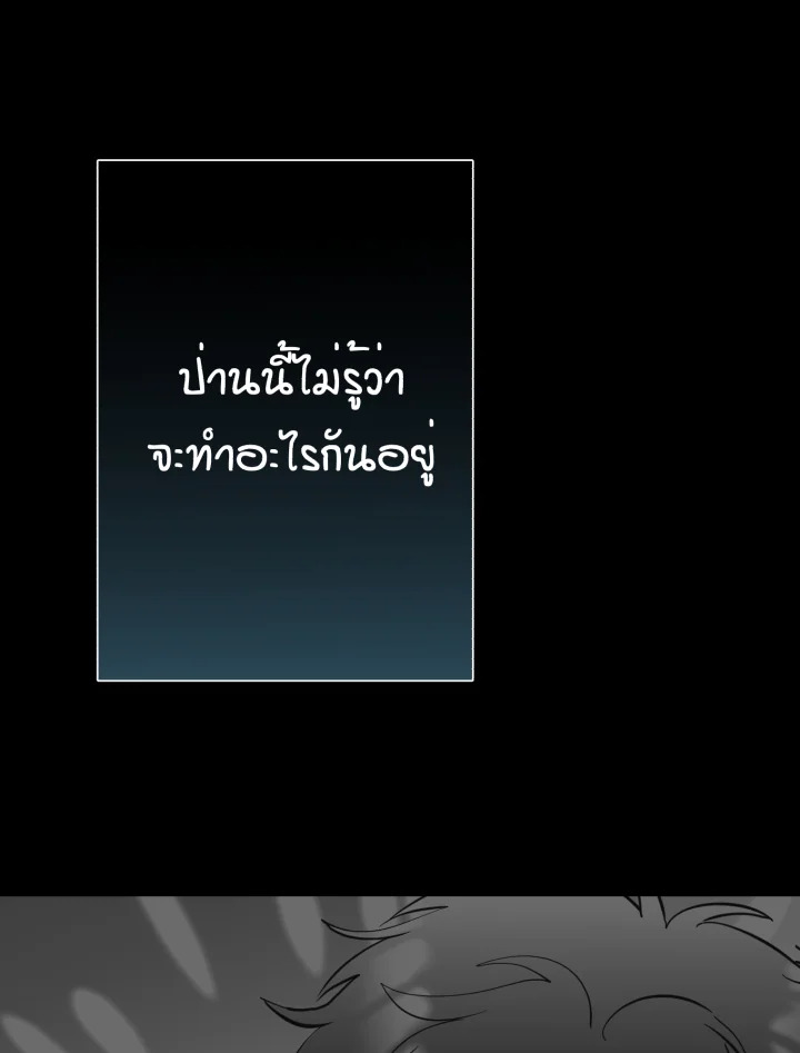 หน้า 105