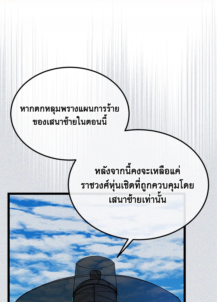 หน้า 68