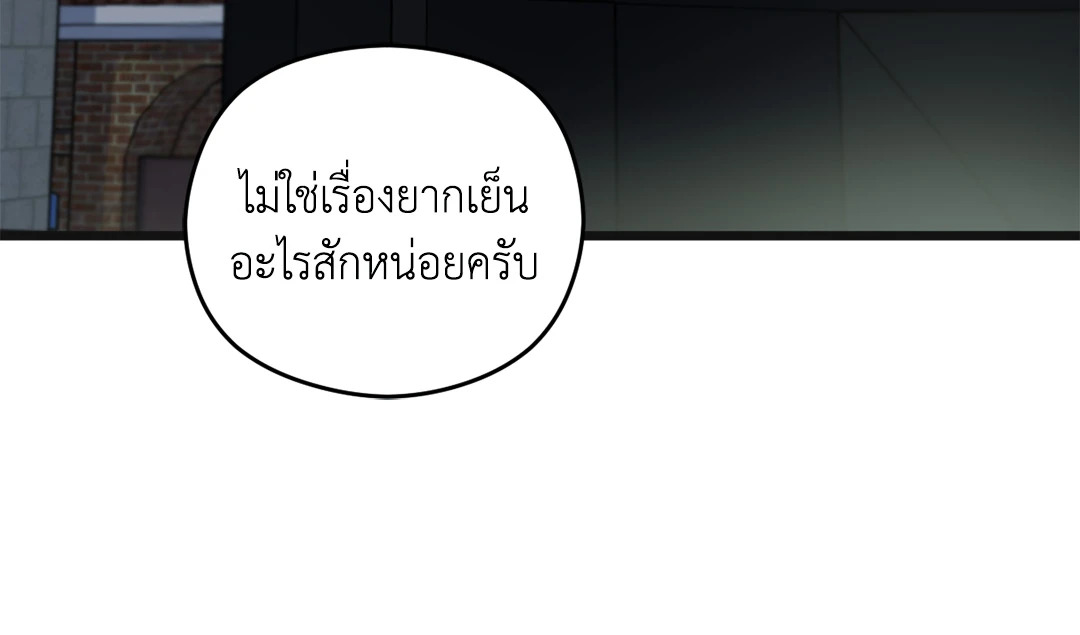 หน้า 122