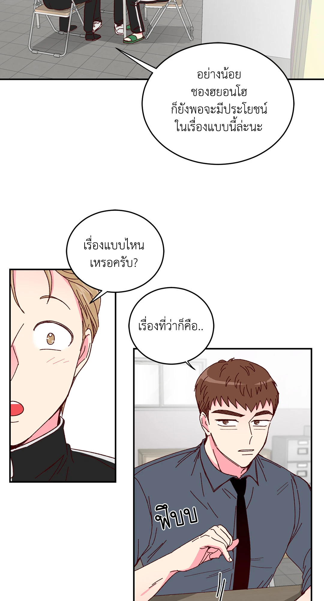 หน้า 42