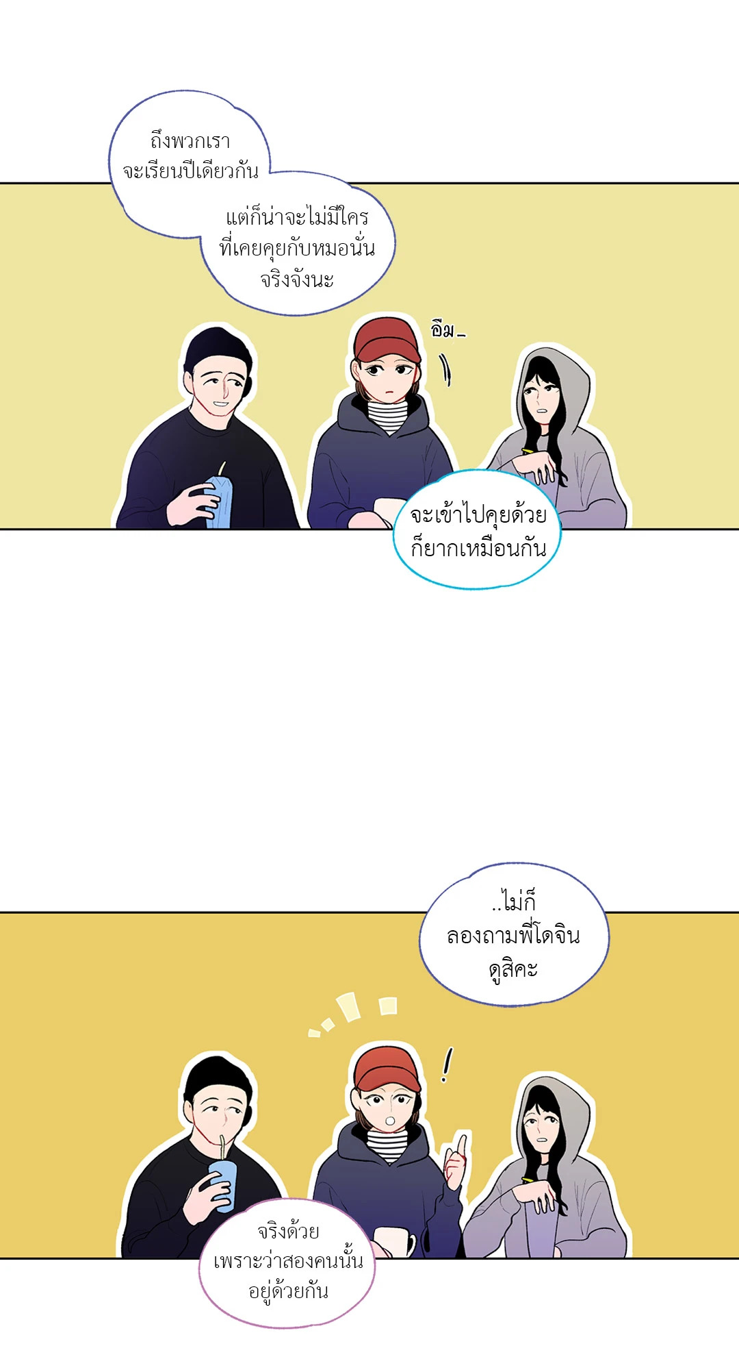 หน้า 50