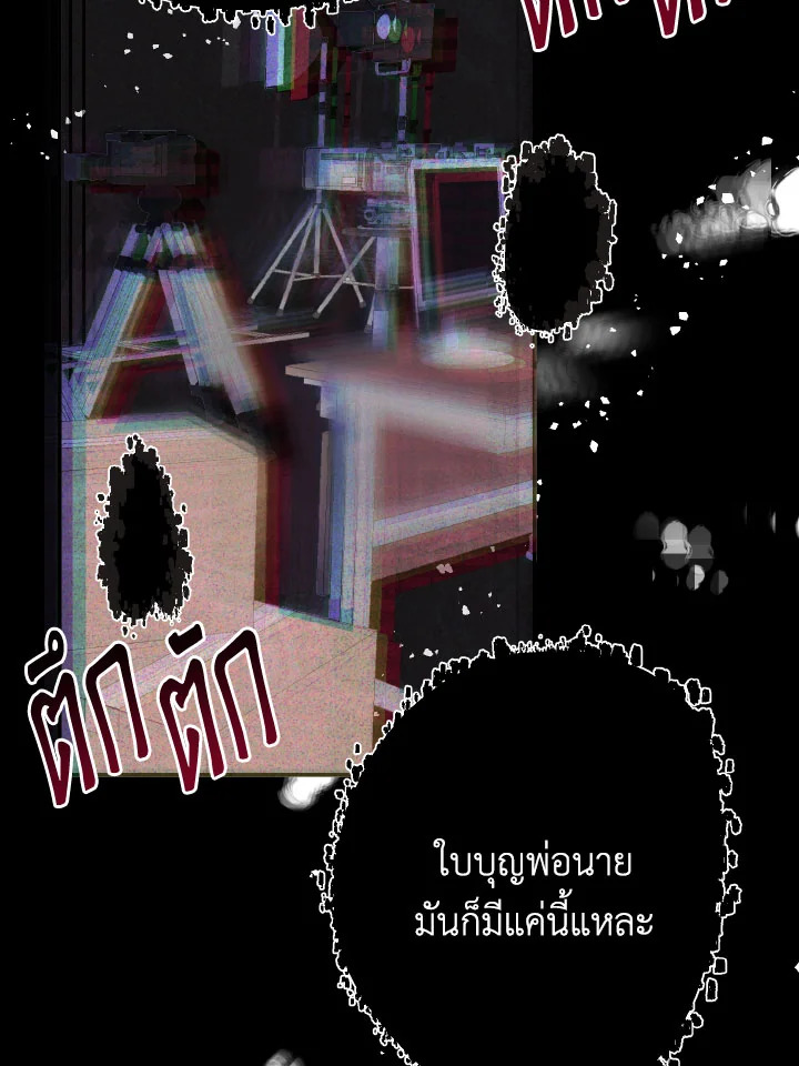 หน้า 89
