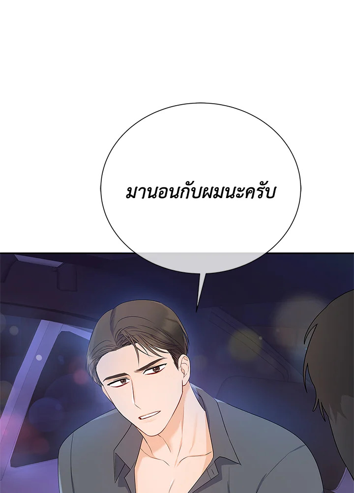 หน้า 112