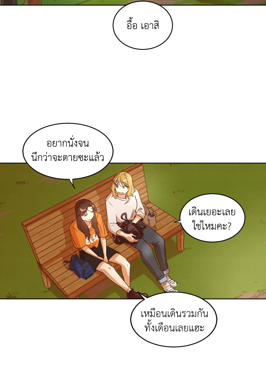 หน้า 32