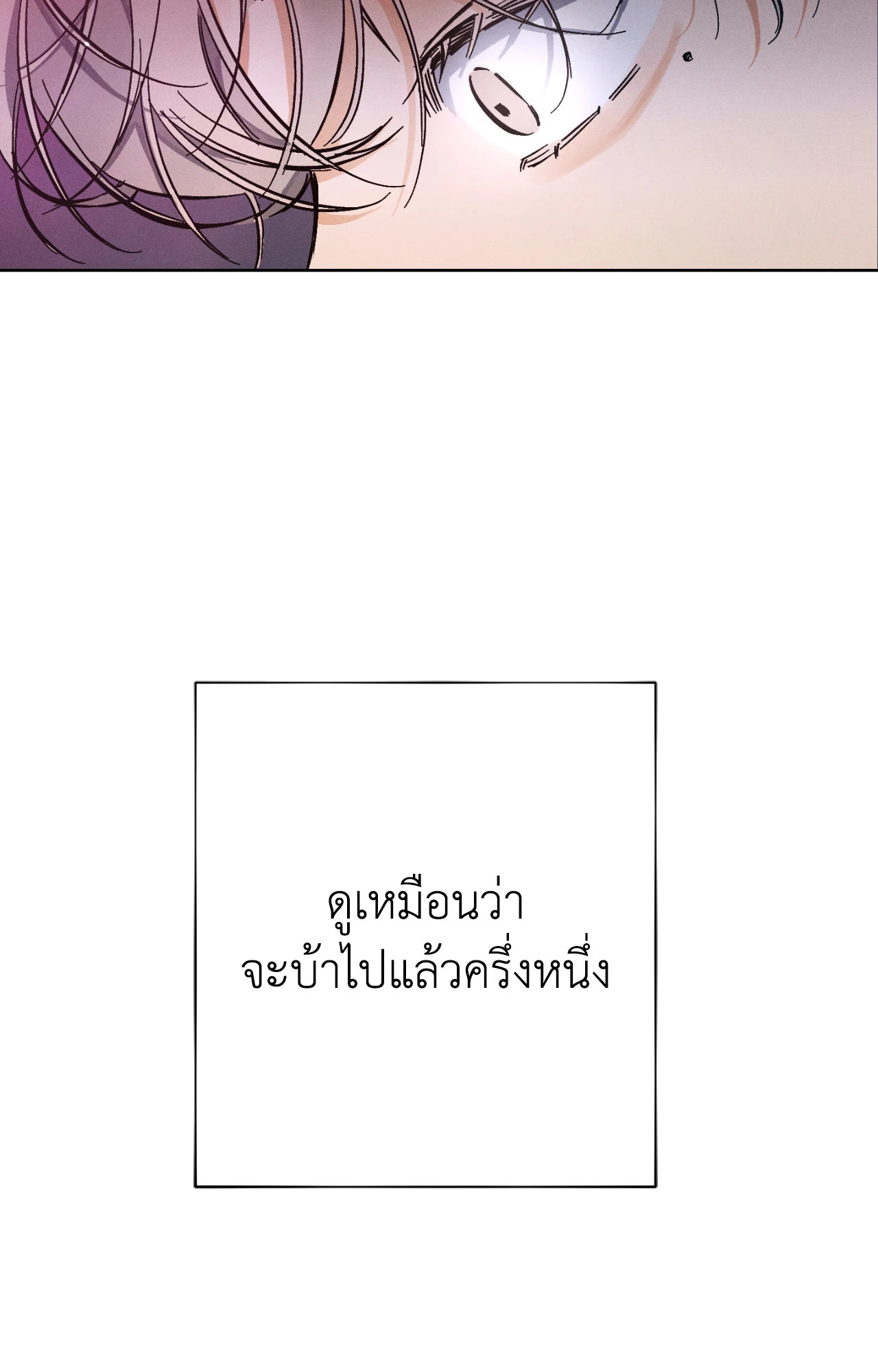 หน้า 97