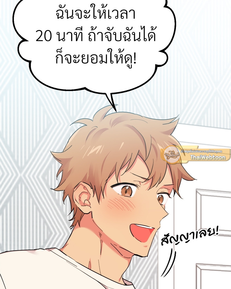 หน้า 89