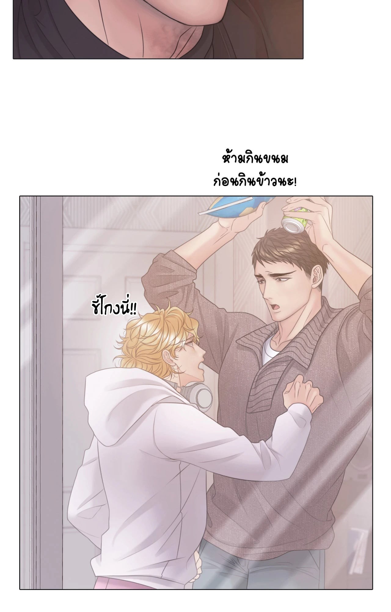 หน้า 61