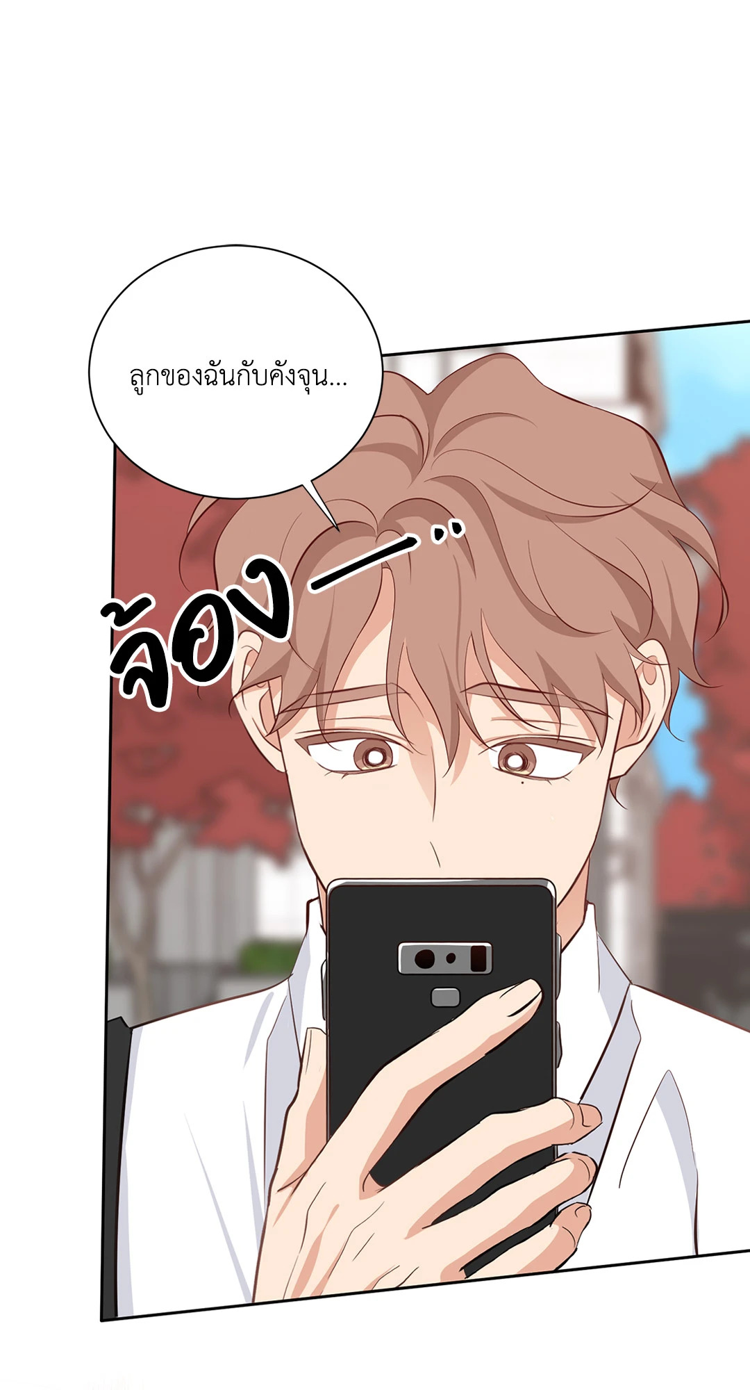 หน้า 70